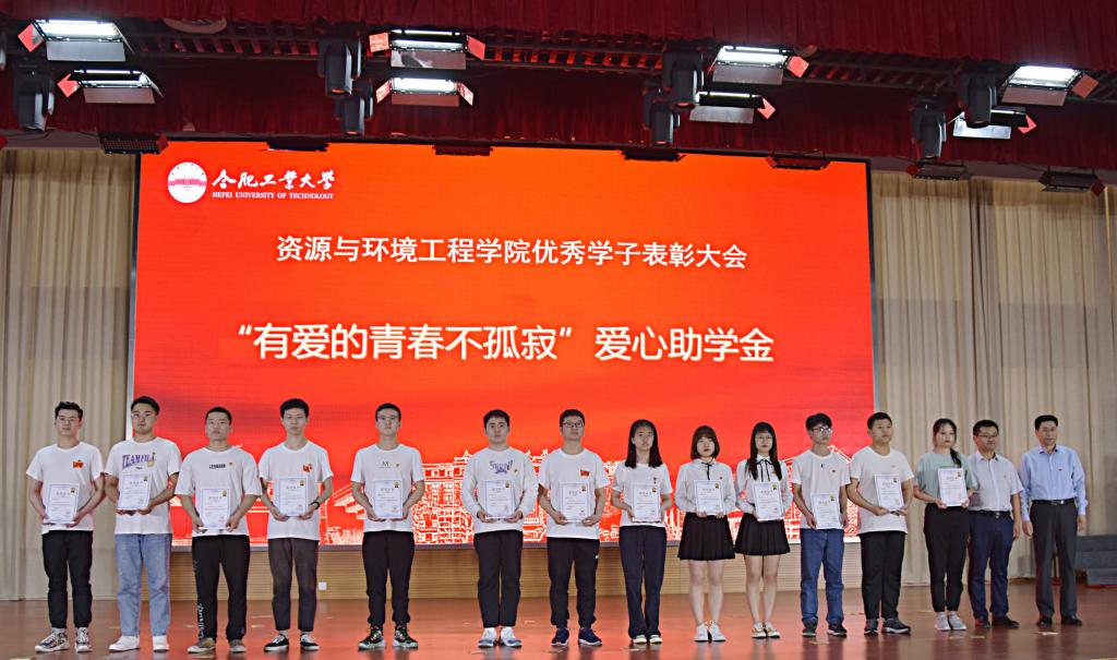 JINNIAN金年会开展“青春心向党·百年颂芳华”优秀学子表彰大会暨“唱支山歌给党听”青春红歌会