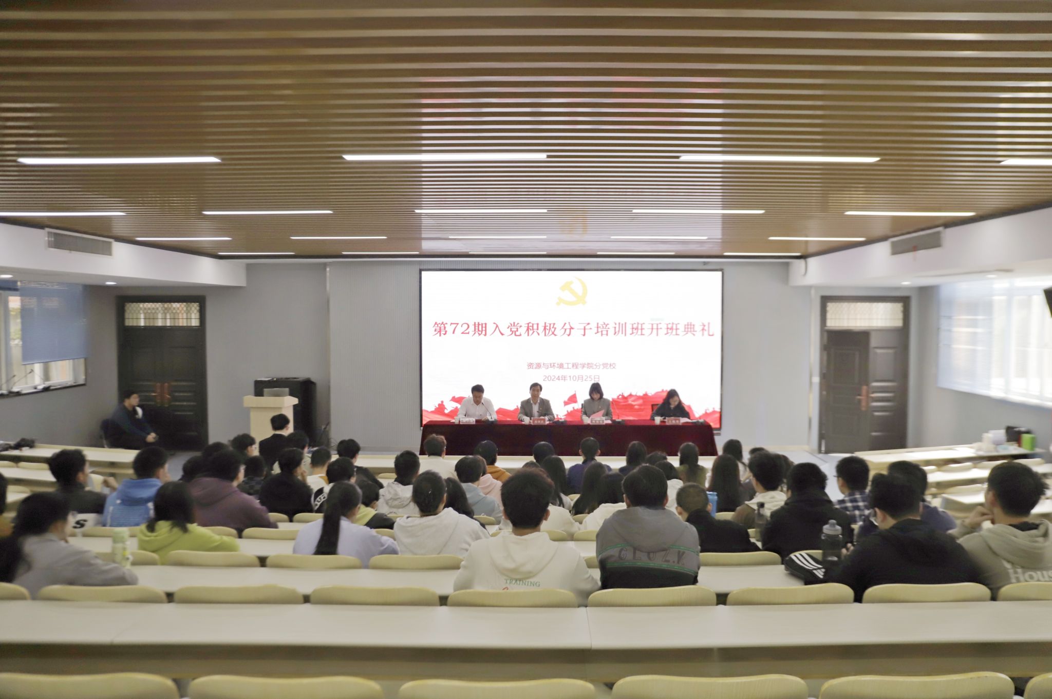 JINNIAN金年会分党校第72期老员工入党积极分子班顺利开班