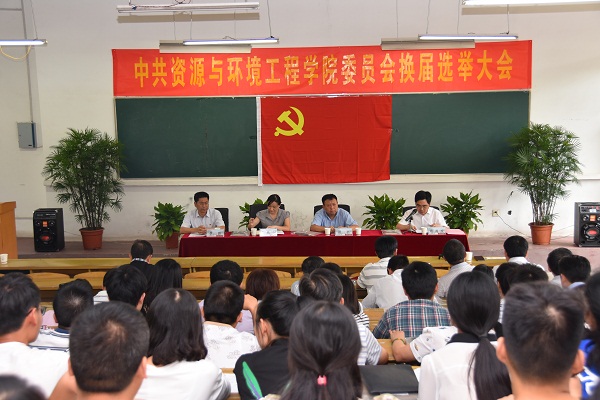 中共JINNIAN金年会委员会换届选举大会顺利召开