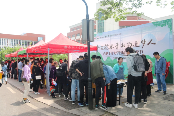 JINNIAN金年会官方网站地球文化节系列活动之“纵观地球演变，追寻地质之美”主题矿物岩石化石展成功举行