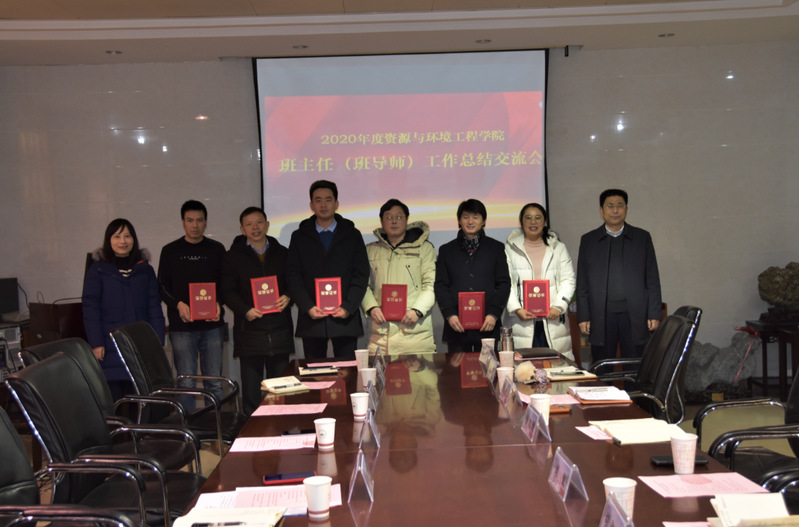 JINNIAN金年会开展2020年班主任工作总结交流会