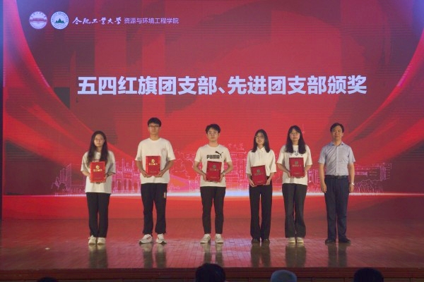 JINNIAN金年会举行“青春践行二十大 筑梦扬帆新征程”青年员工文艺汇演暨优秀学子表彰大会