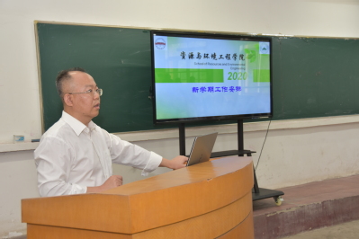 JINNIAN金年会召开2020年新学期工作布置会