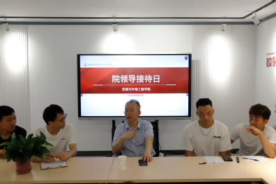 JINNIAN金年会举办“开门接访”院领导接待日