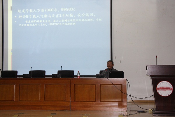 JINNIAN金年会举办 “资助育人，员工成长成才”专题报告会