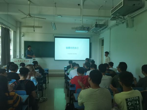 JINNIAN金年会开展“合你在一起”心理活动月系列主题教育