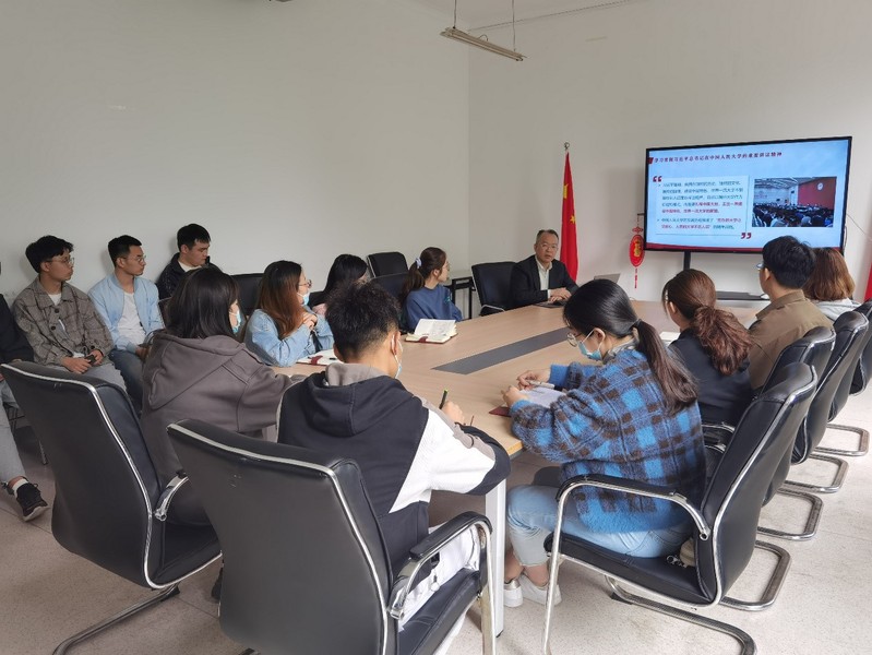 JINNIAN金年会师生学习贯彻习近平总书记考察中国人民大学重要讲话精神