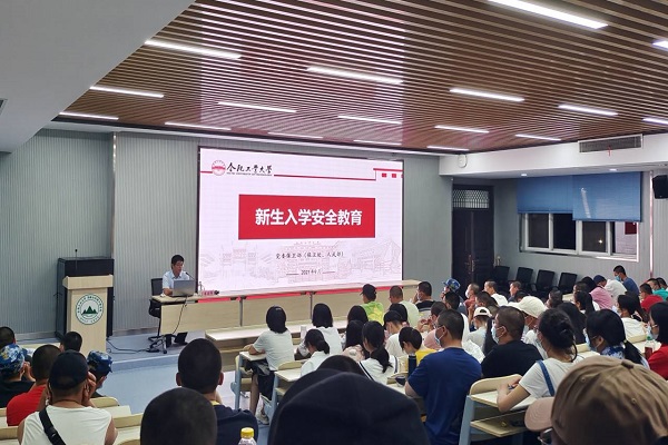 JINNIAN金年会举行新生安全教育专场报告会