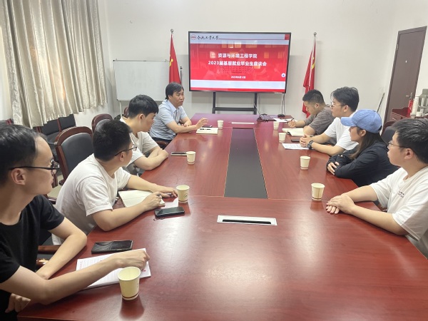 JINNIAN金年会召开基层就业毕业生座谈会