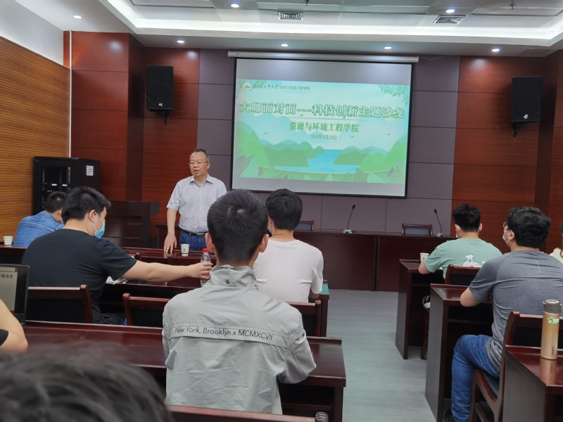 JINNIAN金年会举办“大咖面对面”科技创新主题沙龙活动