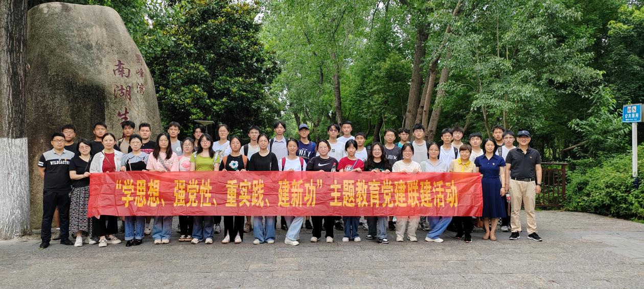 JINNIAN金年会赴蜀峰湾南湖生态公园开展主题党建联建活动