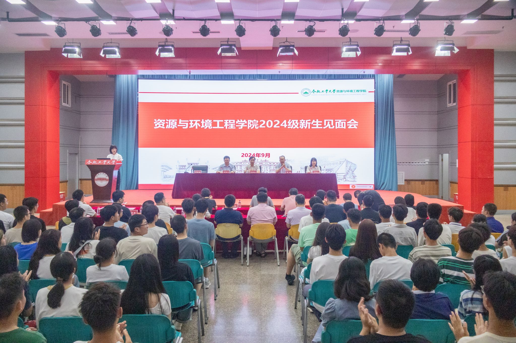 JINNIAN金年会举行2024级新生见面会