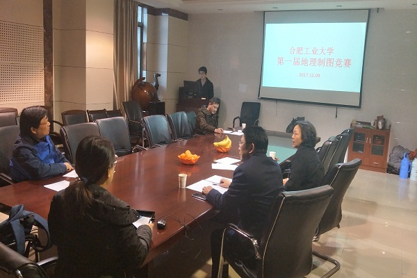 JINNIAN金年会官方网站第一届地理制图竞赛圆满落幕