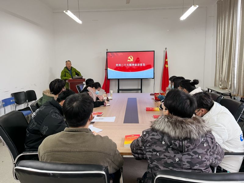 JINNIAN金年会本科生第三党支部学习贯彻党的二十大精神