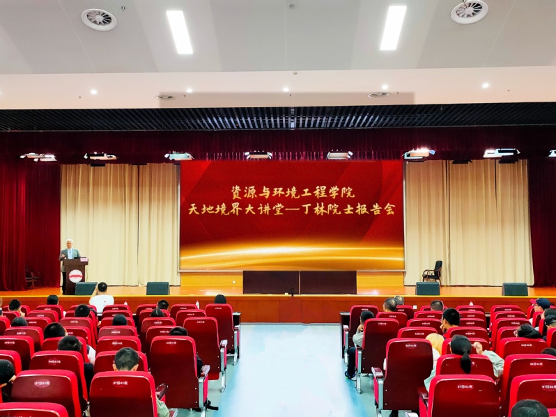 中国科学院院士丁林做客JINNIAN金年会天地境界大讲堂