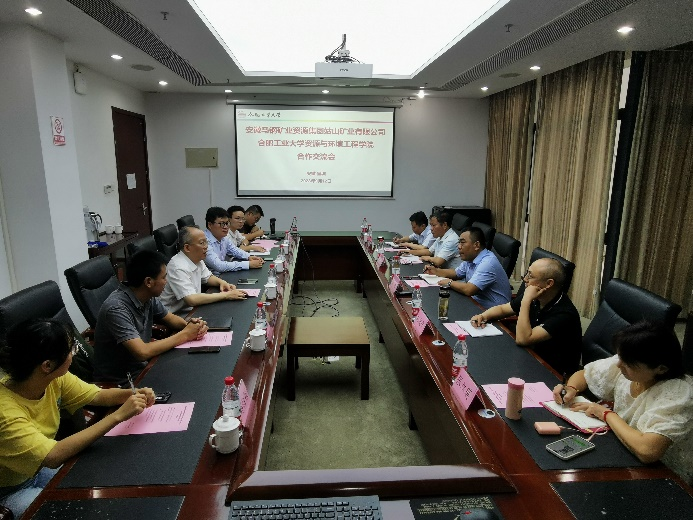 JINNIAN金年会与安徽马钢矿业资源集团姑山矿业有限公司合作交流会召开
