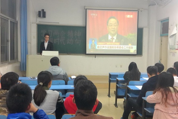 JINNIAN金年会组织员工观看十二届政协四次会议开幕并召开员工座谈会