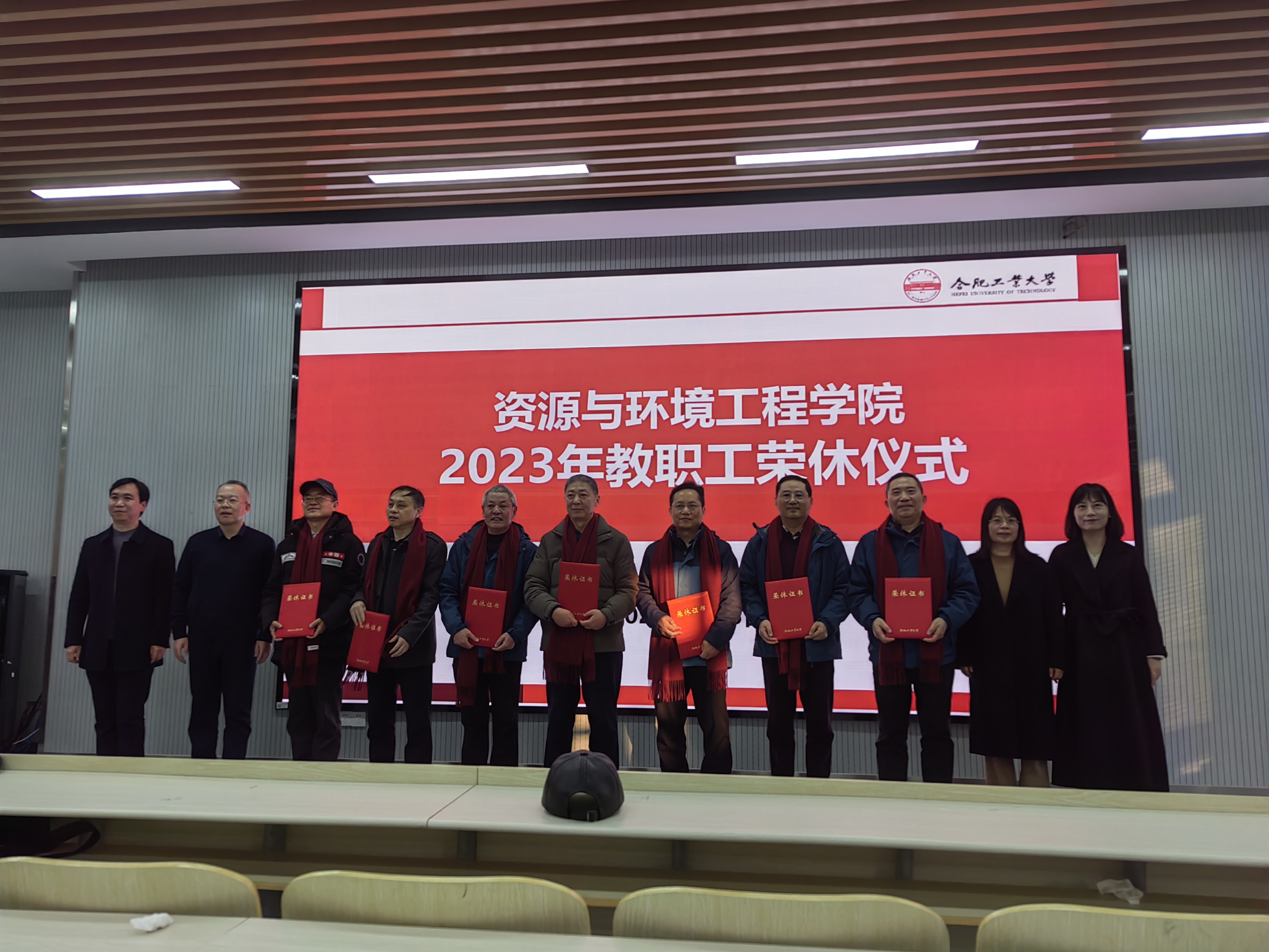 JINNIAN金年会隆重举行2023年教职工荣休仪式