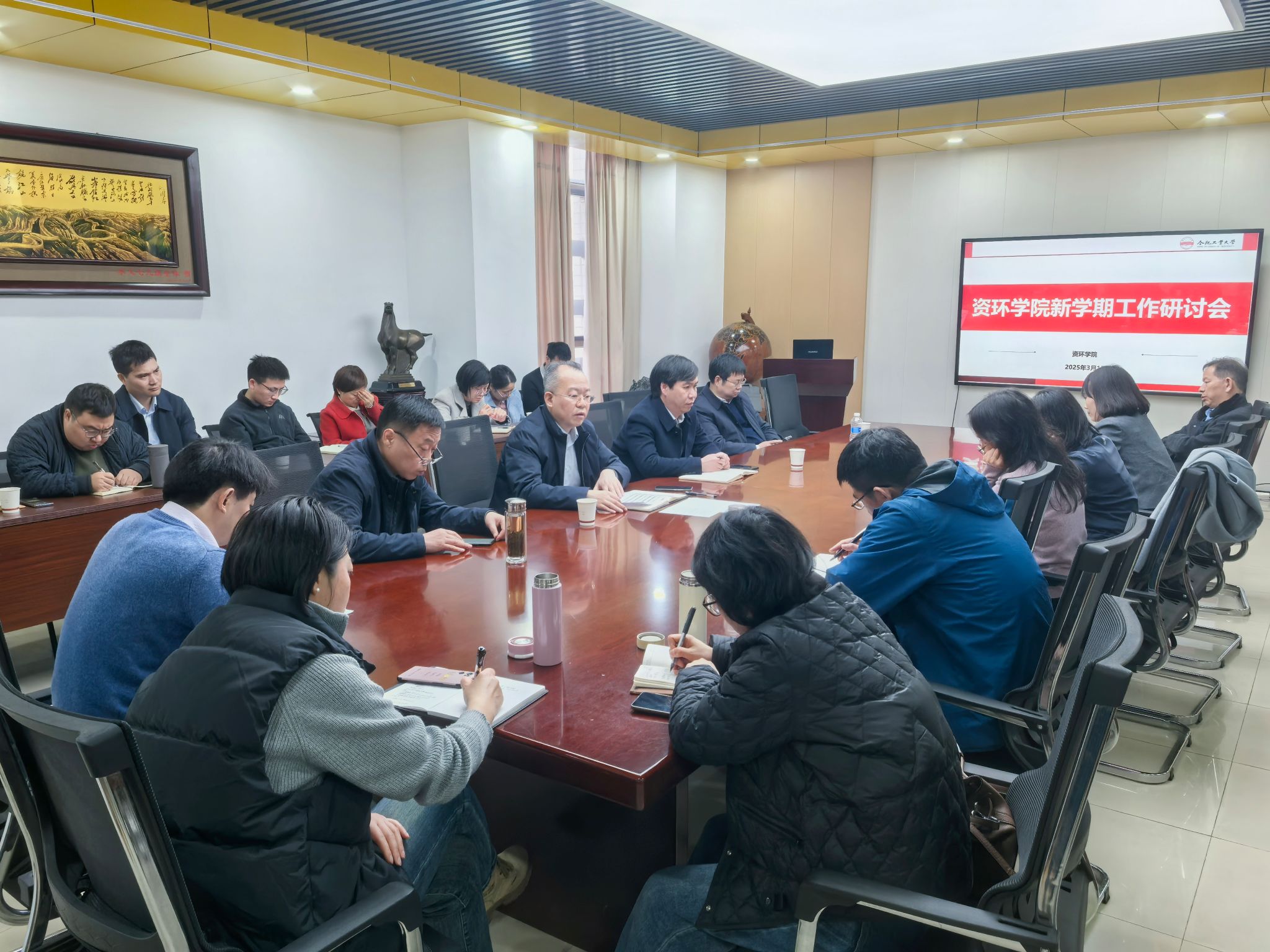 JINNIAN金年会召开2025年工作研讨会