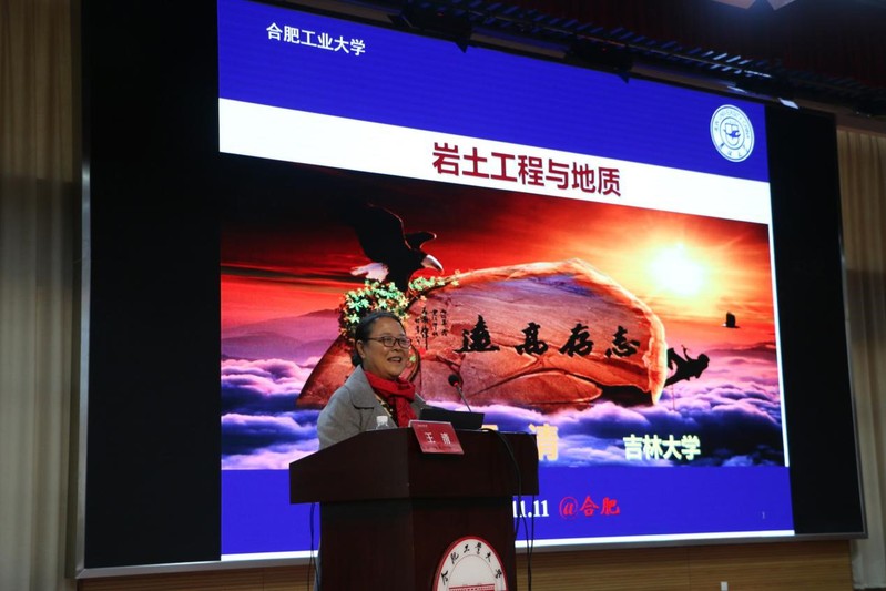 王清教授做客JINNIAN金年会天地境界大讲堂