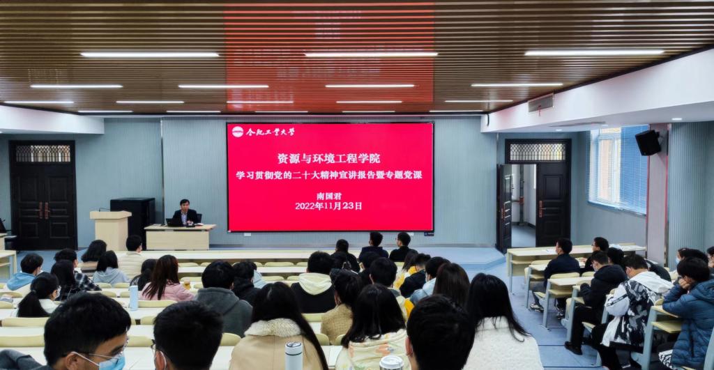 JINNIAN金年会深入学习宣传贯彻党的二十大精神