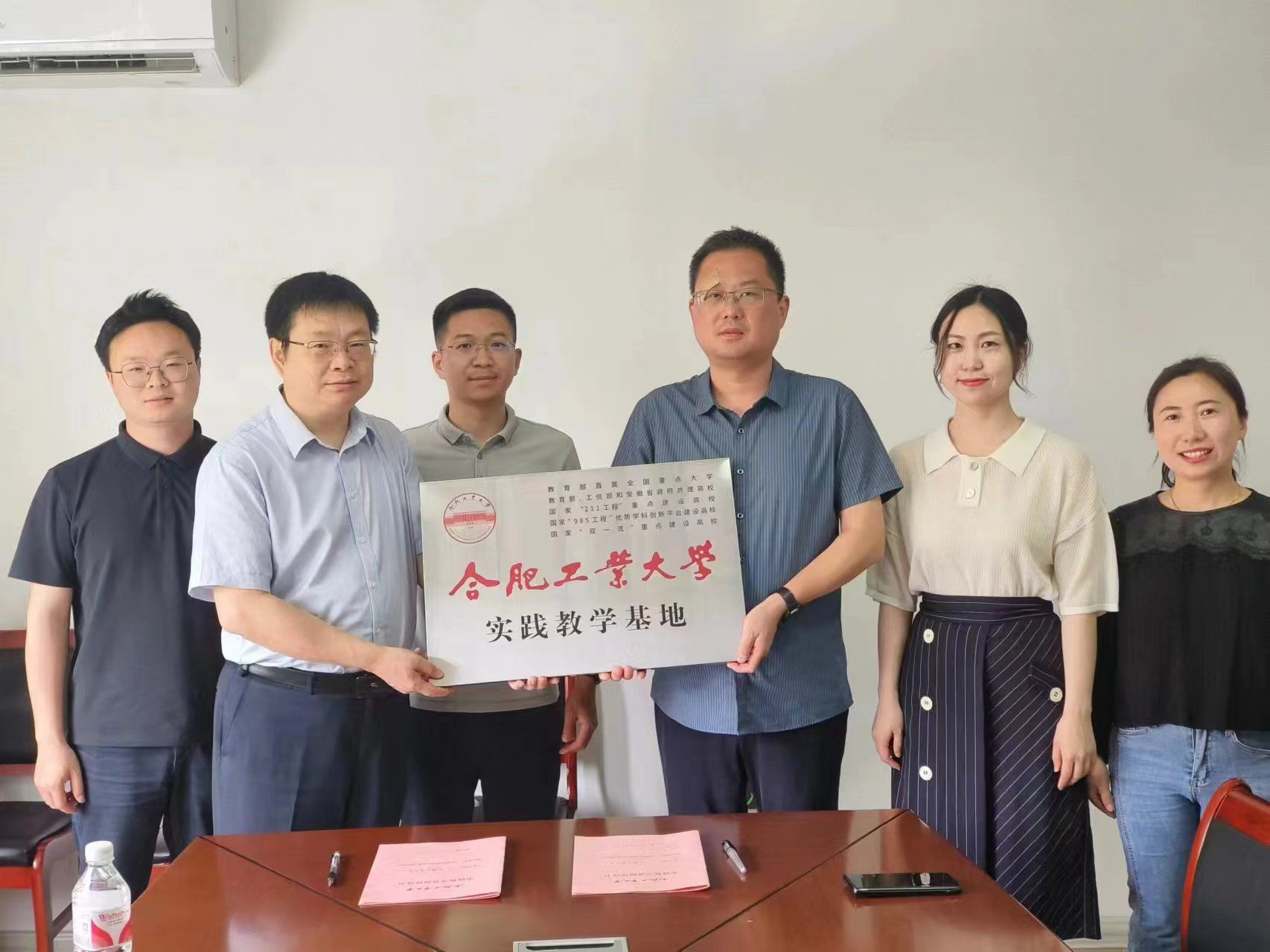 JINNIAN金年会和宁国市生态环境分局共建实践教学基地