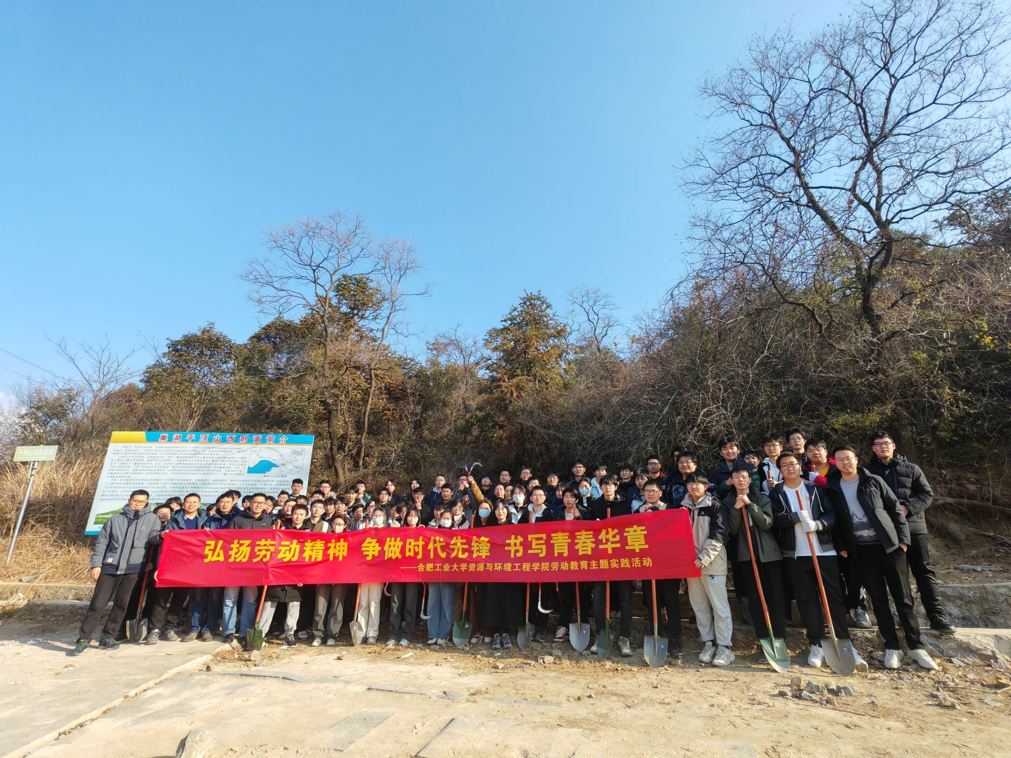 JINNIAN金年会赴巢湖开展劳动教育实践活动
