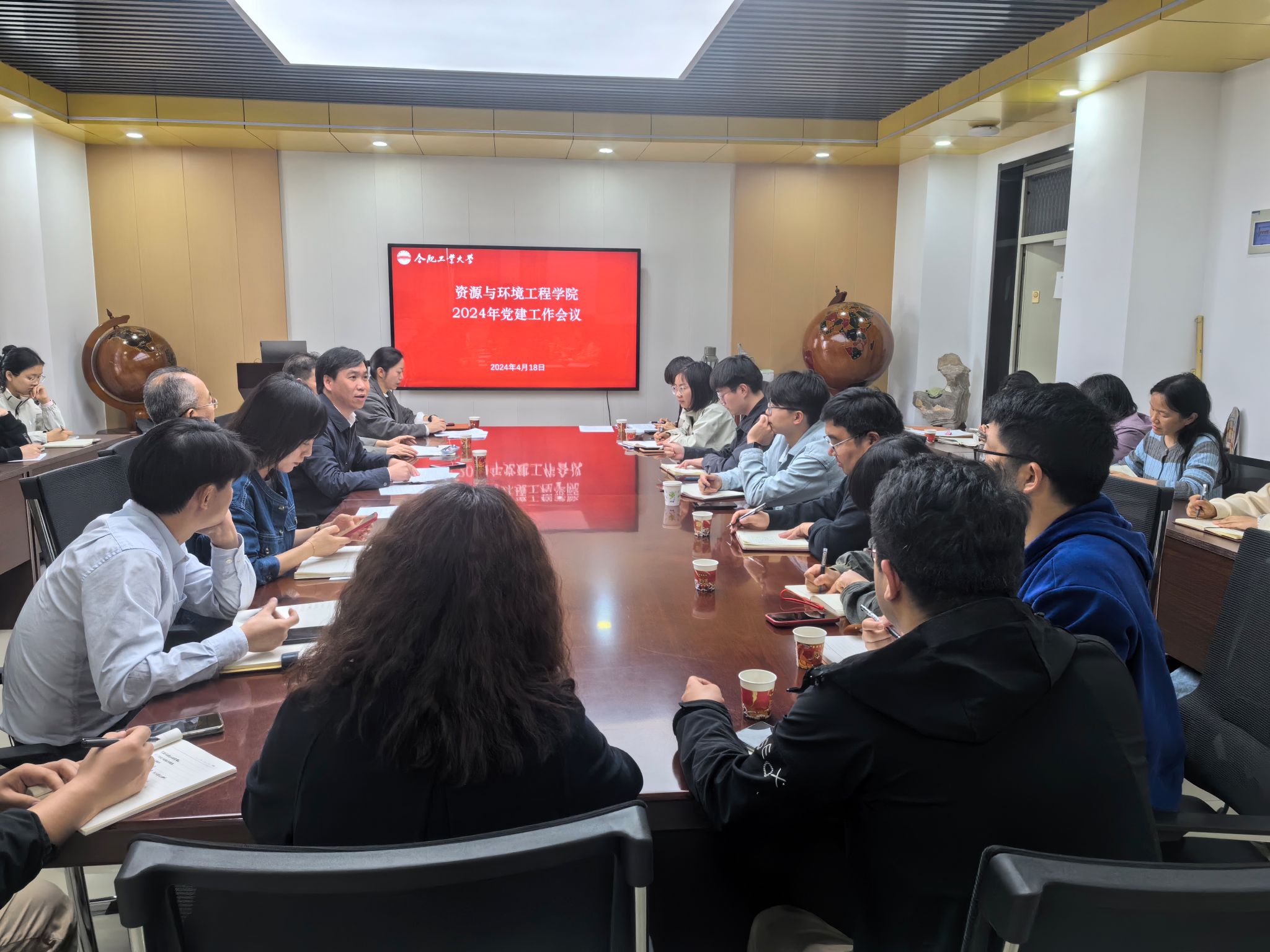 JINNIAN金年会召开2024年党建工作会议