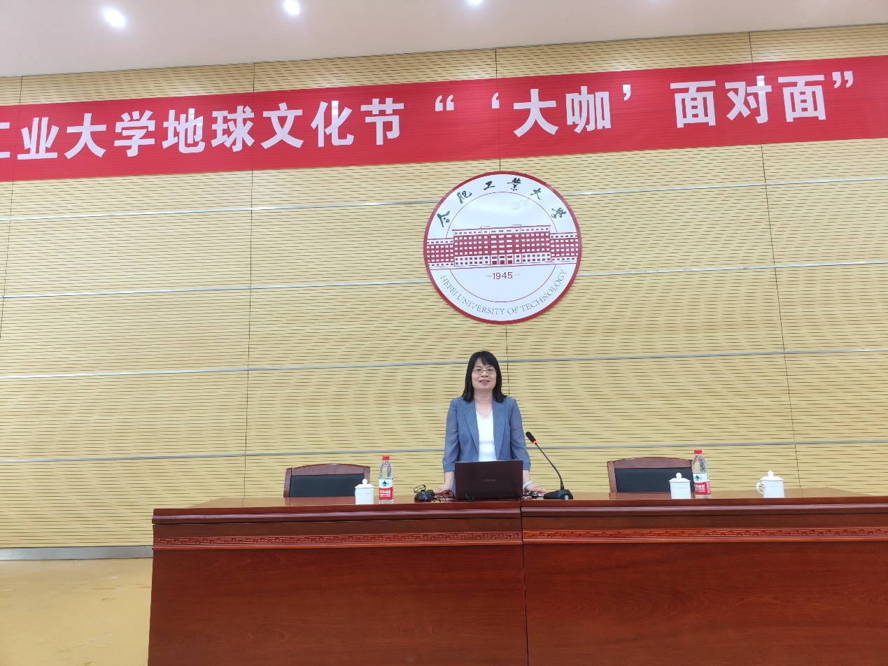 JINNIAN金年会官方网站地球文化节“‘大咖’面对面”专家报告会成功举办