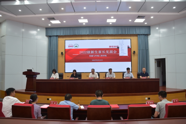 JINNIAN金年会举办2022级新生家长线上见面会