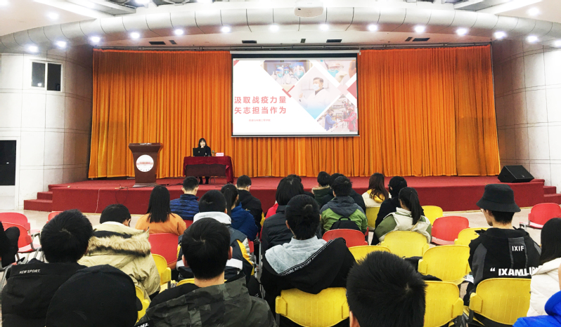 JINNIAN金年会举办“汲取战役力量，矢志担当作为”报告会