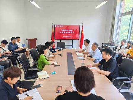 JINNIAN金年会再推进再强化主题教育