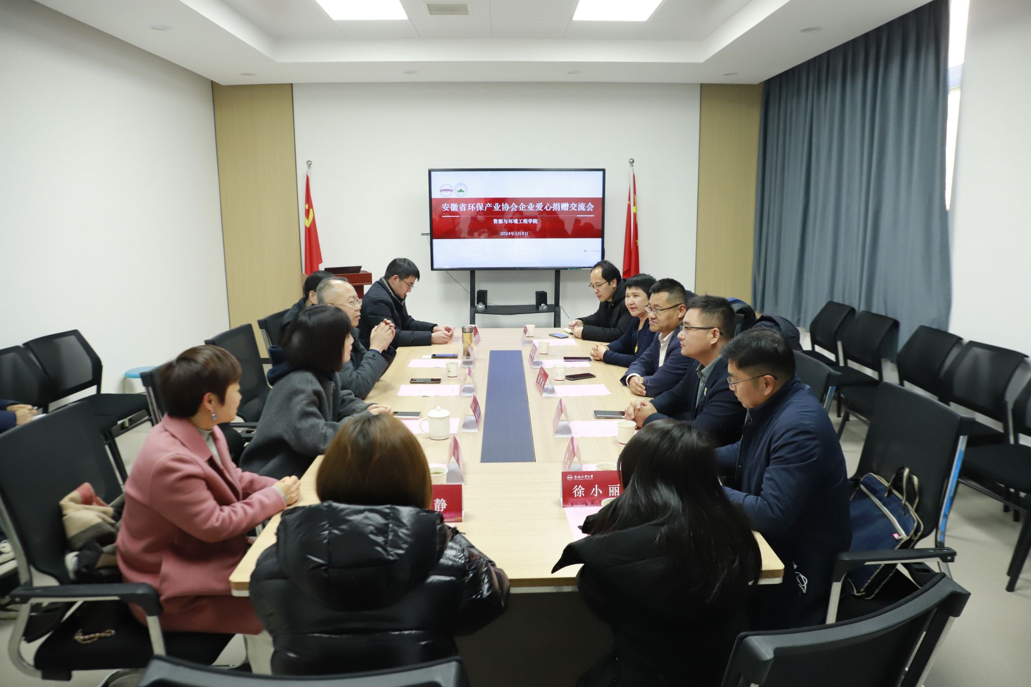 JINNIAN金年会举办安徽环保产业协会企业爱心捐赠交流会
