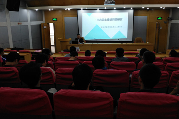 资环学院举办优秀员工报告会