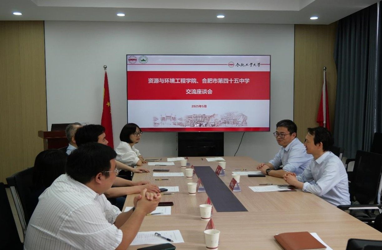 JINNIAN金年会与合肥市第四十五中学开展合作交流活动