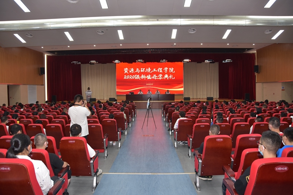 JINNIAN金年会召开2020级本科生开学典礼暨院系领导见面会