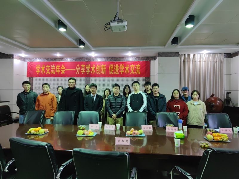 JINNIAN金年会成功举办2021年研究生学术交流会