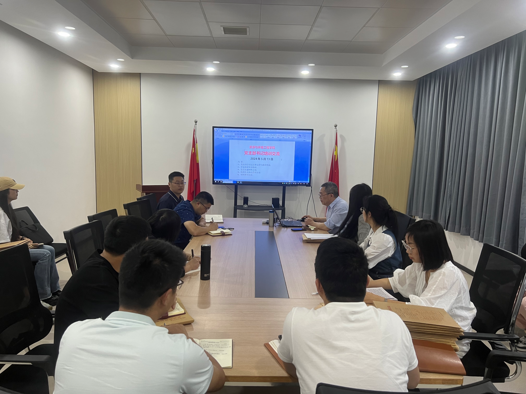 JINNIAN金年会开展师生党支部书记党务工作培训会