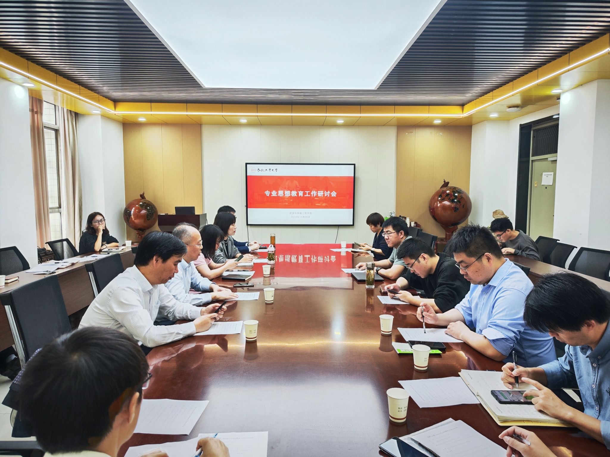 JINNIAN金年会召开专业思想教育工作研讨会