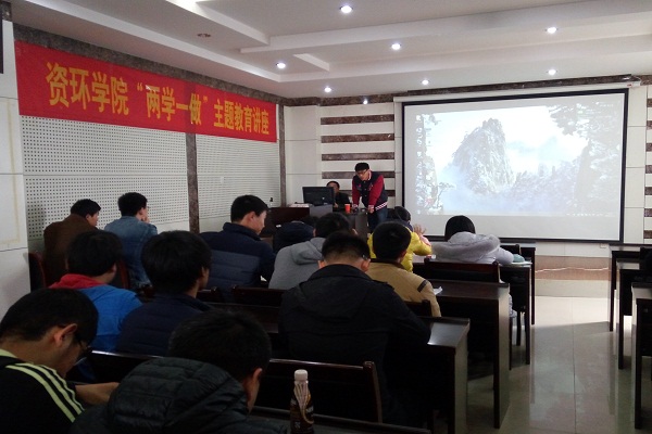 JINNIAN金年会开展“两学一做”学习教育活动