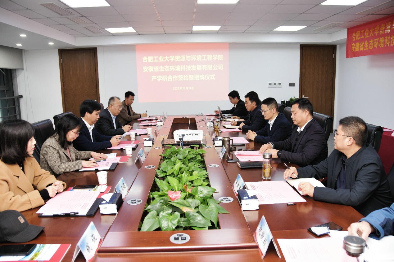 JINNIAN金年会与安徽交通航务工程有限公司签署合作协议
