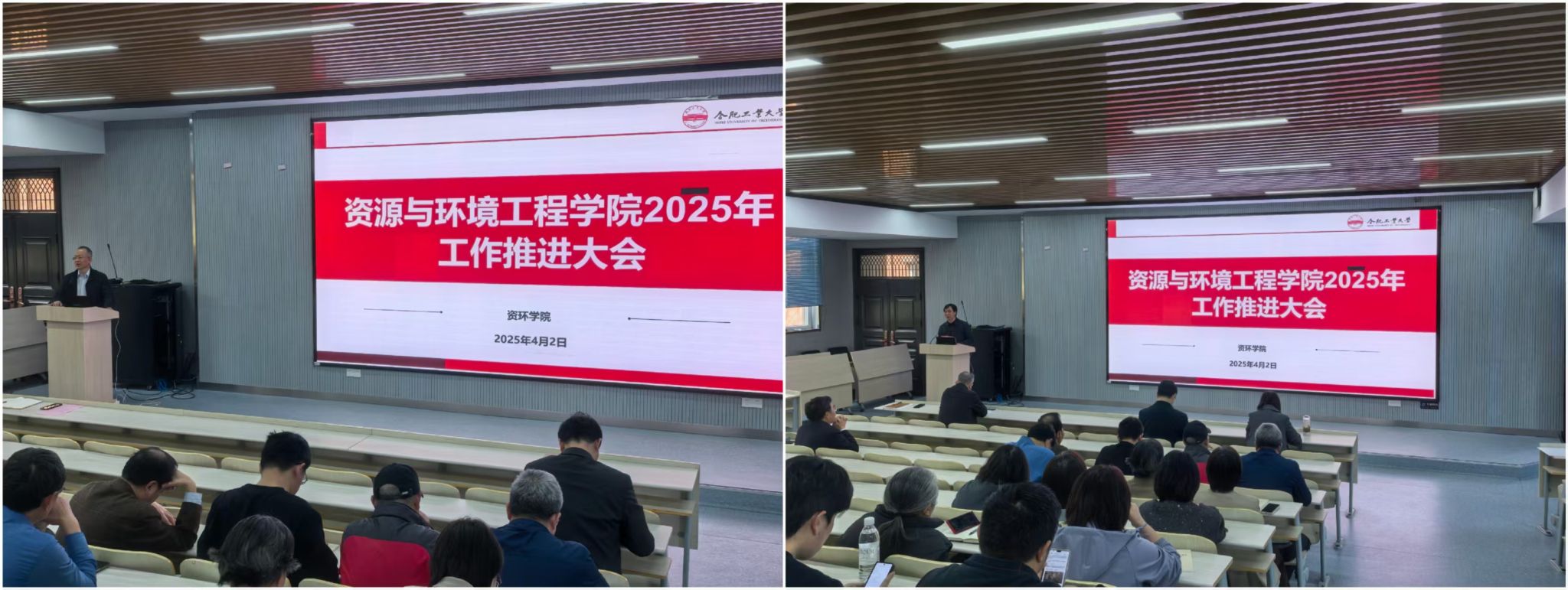 JINNIAN金年会召开年度工作推进大会