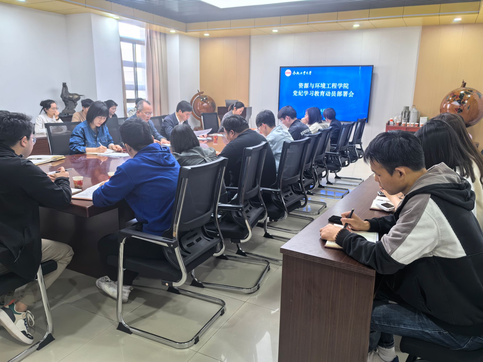 JINNIAN金年会扎实部署安排党纪学习教育