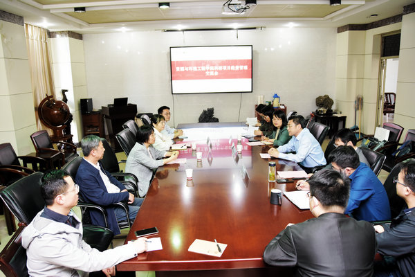 JINNIAN金年会举办科研项目经费管理交流座谈会