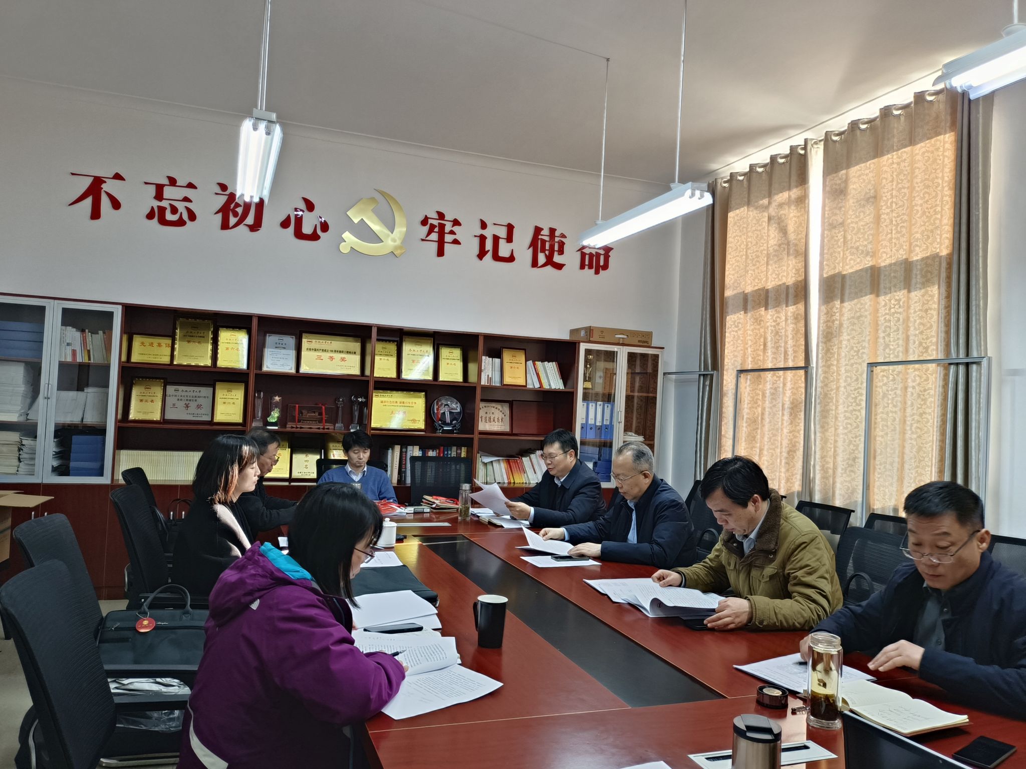 JINNIAN金年会专题传达学习研讨全国两会精神