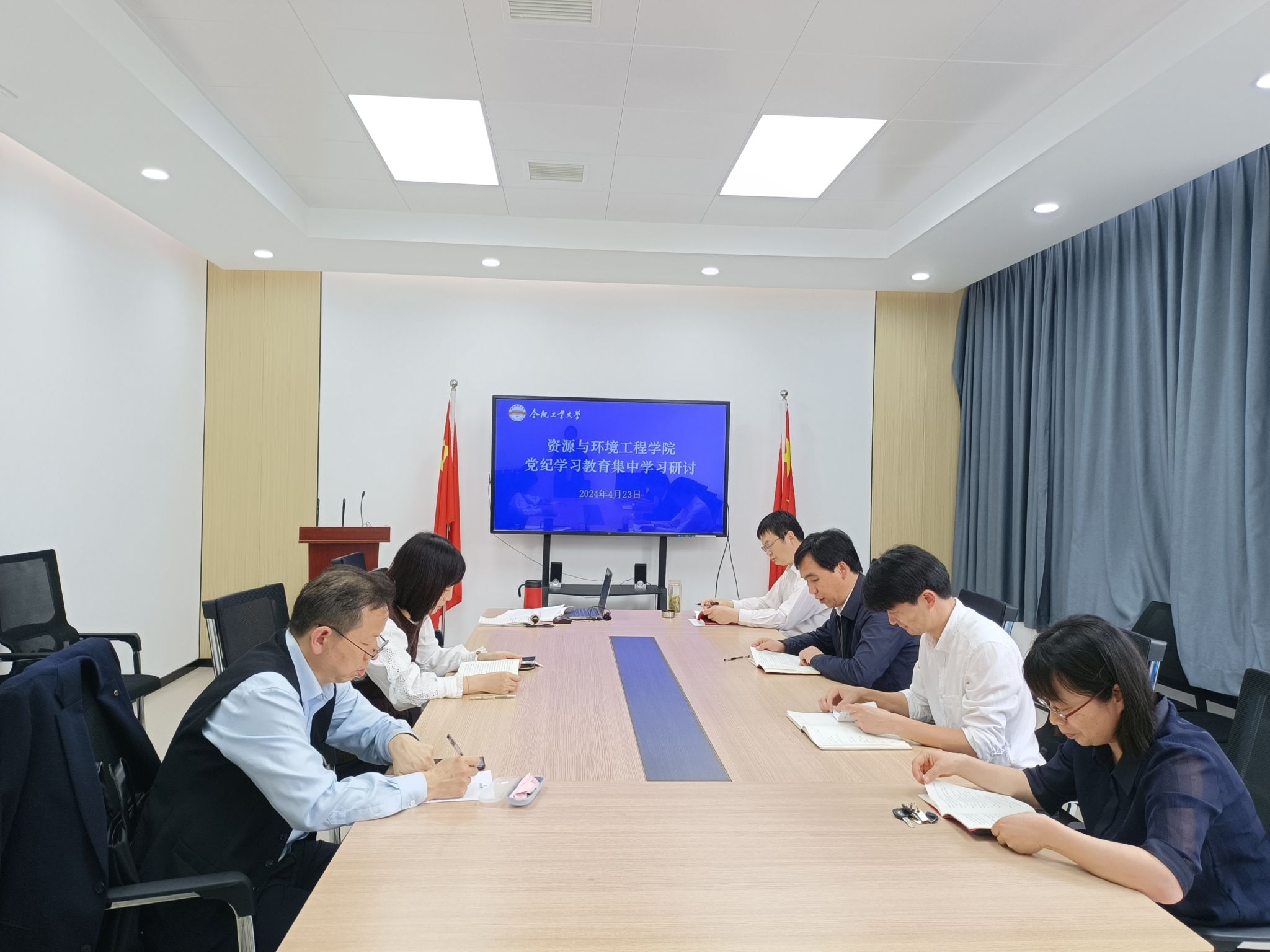 JINNIAN金年会举办党纪学习教育读书班暨集中学习研讨