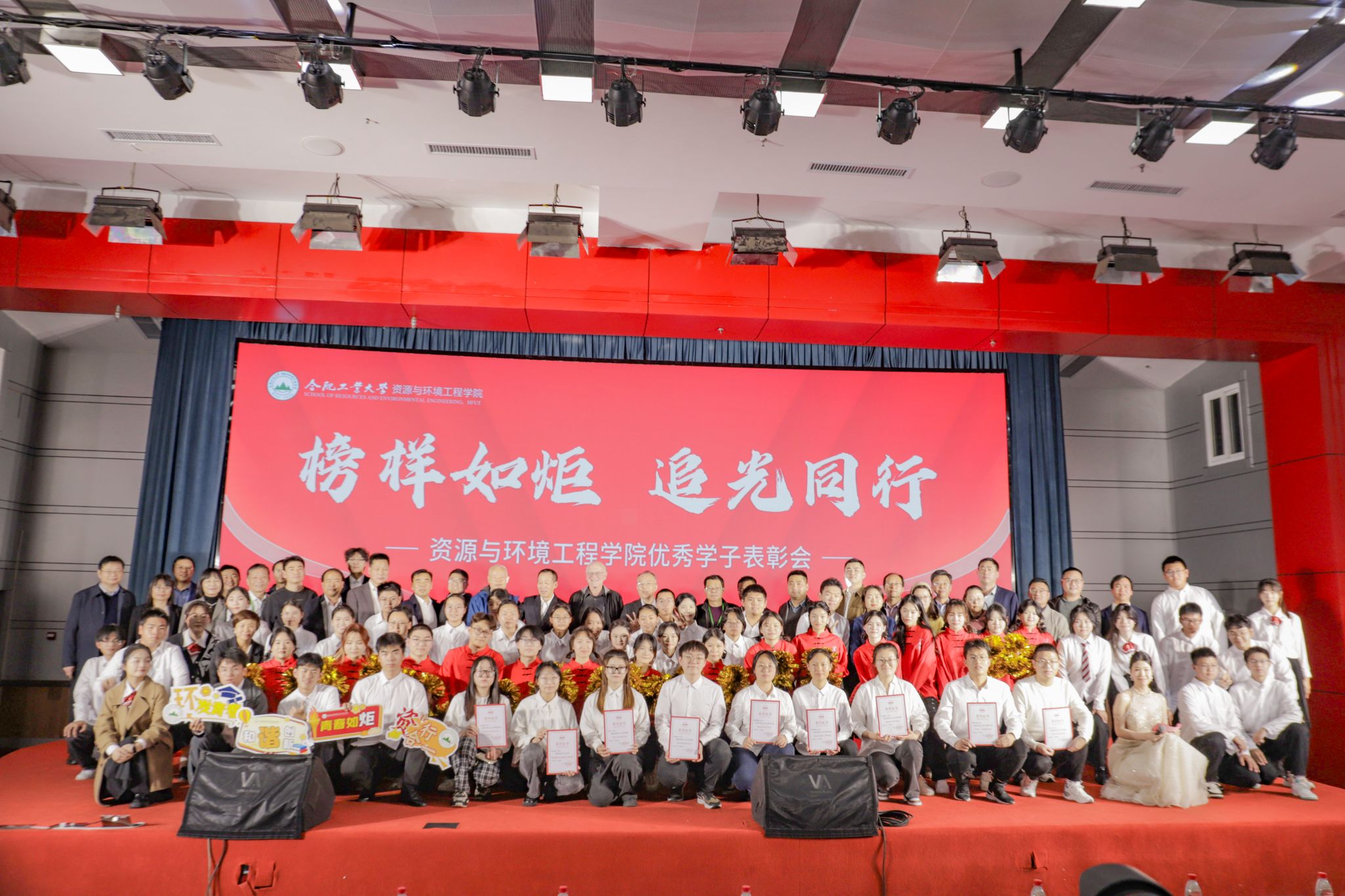 JINNIAN金年会举行“榜样如炬·追光同行”优秀学子表彰会