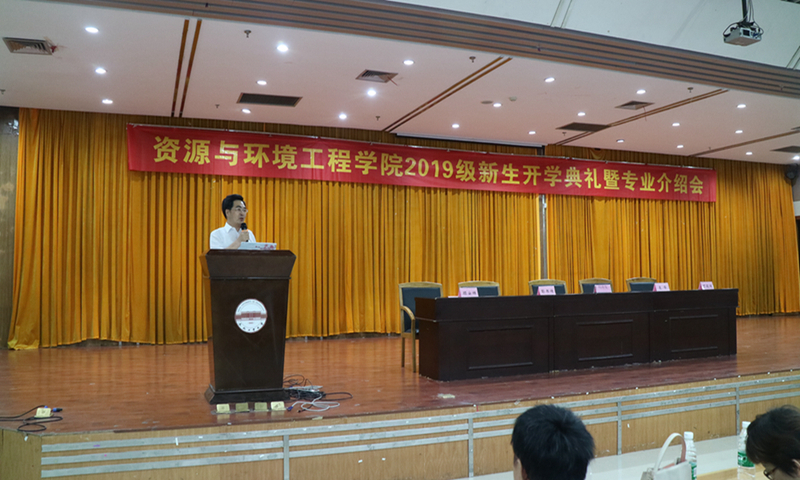 JINNIAN金年会2019级开学典礼暨专业报告会圆满落幕