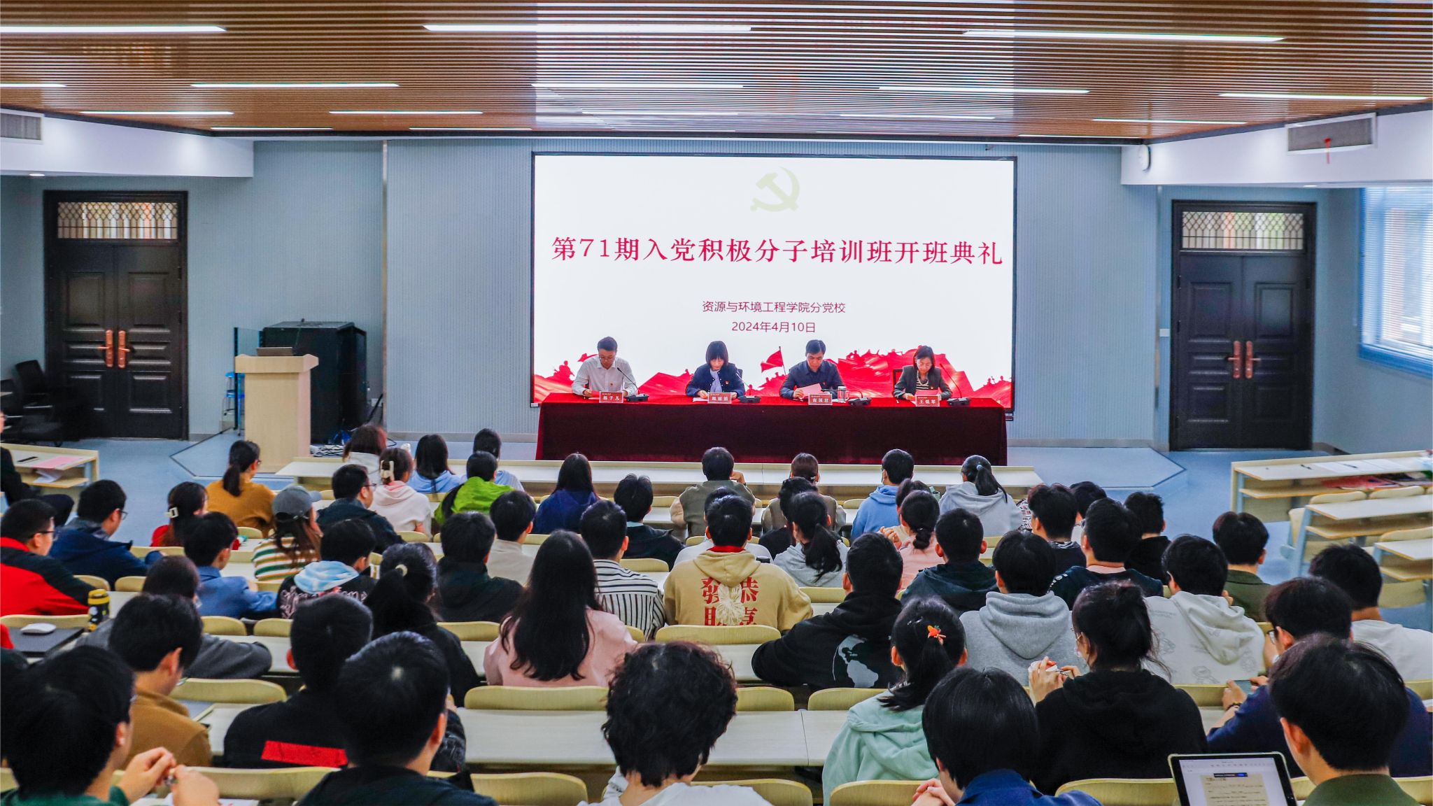 JINNIAN金年会老员工入党积极分子班顺利开班