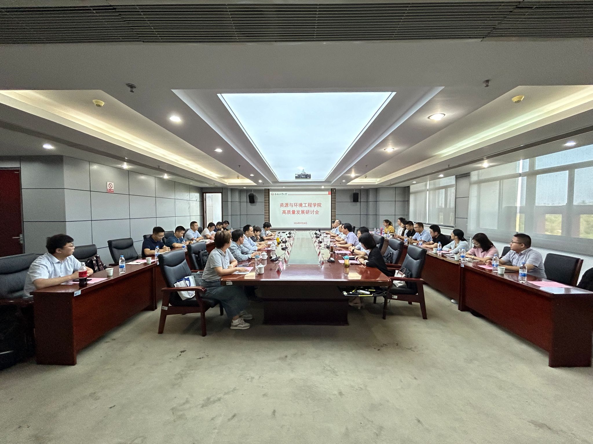 JINNIAN金年会召开高质量发展研讨会